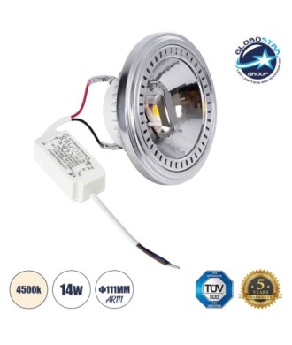 GLOBOSTAR® DARKO 60379 Σποτ AR111 LED 14W 1638lm 40° AC 220-240V IP20 Φυσικό Λευκό 4500K - Indirect Anti-Glare Reflector - Bridgelux High Lumen COB Gen2 & TÜV SÜD Driver - Μ11.1 x Π11.1 x Υ6.6cm - 3 Χρόνια Εγγύηση